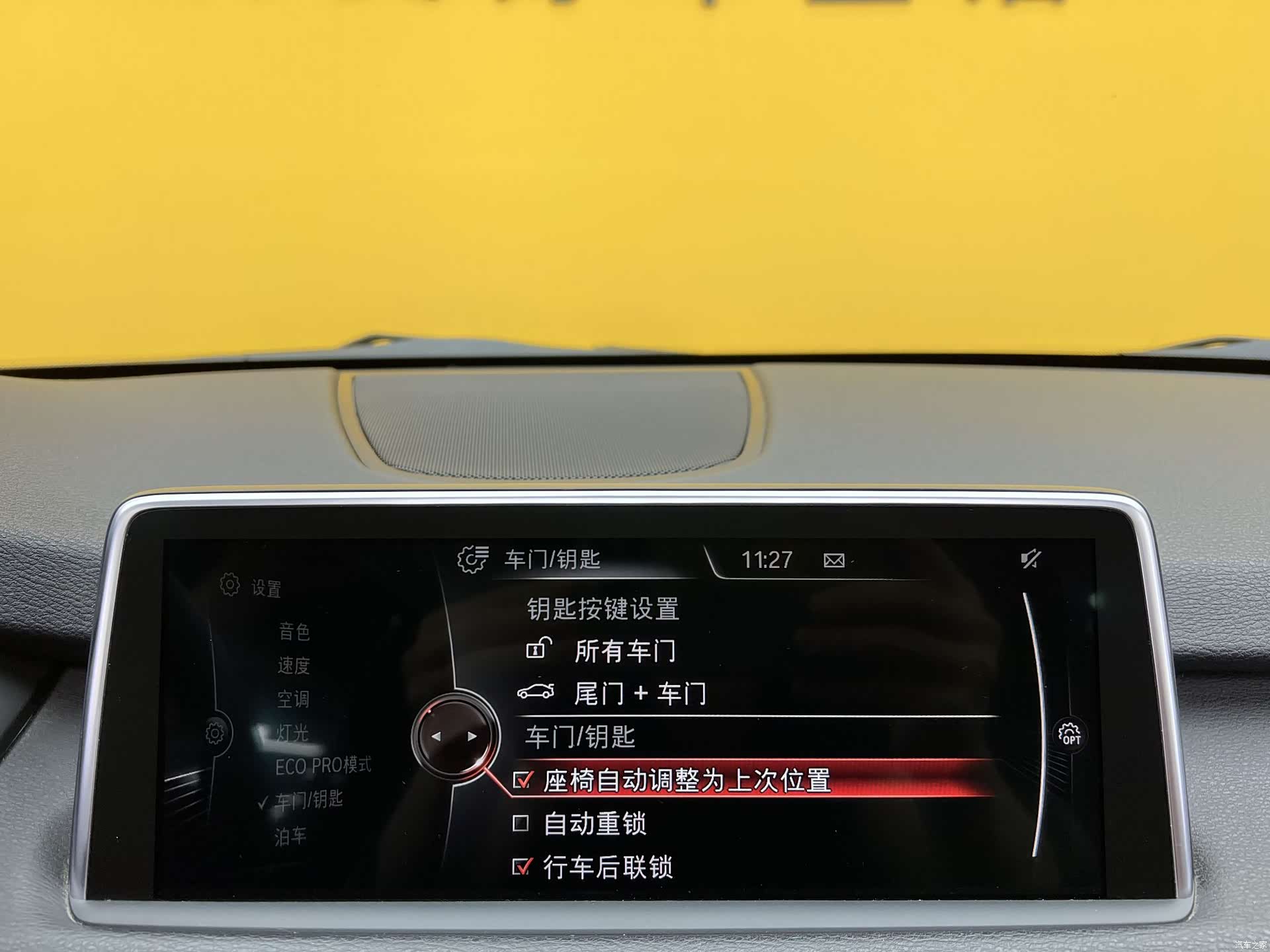BMW X5, 2016 19