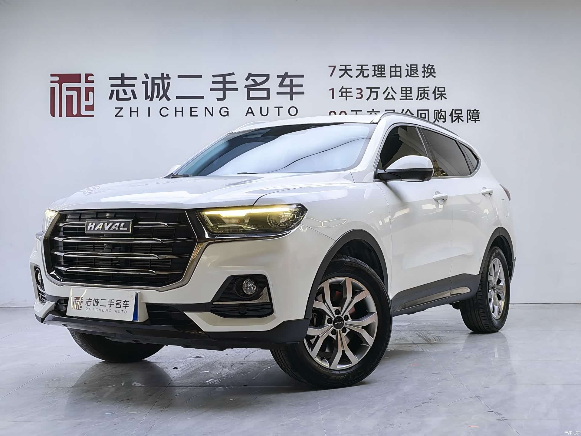 Haval H6, 2023 1