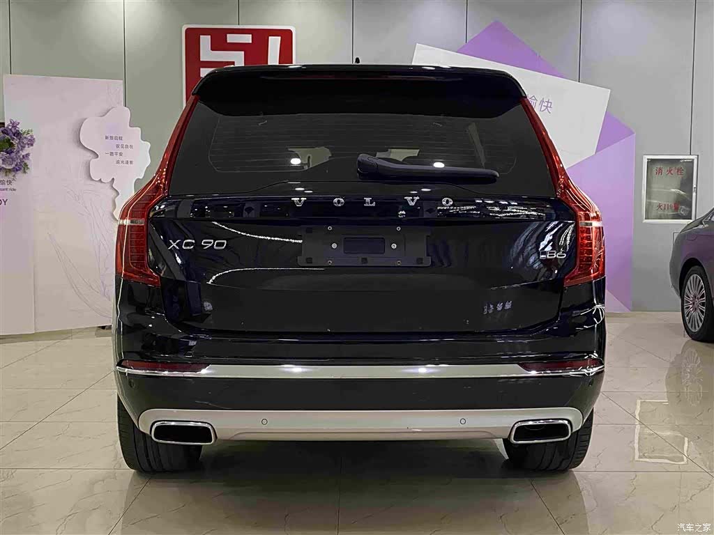 Volvo XC90, 2021 16