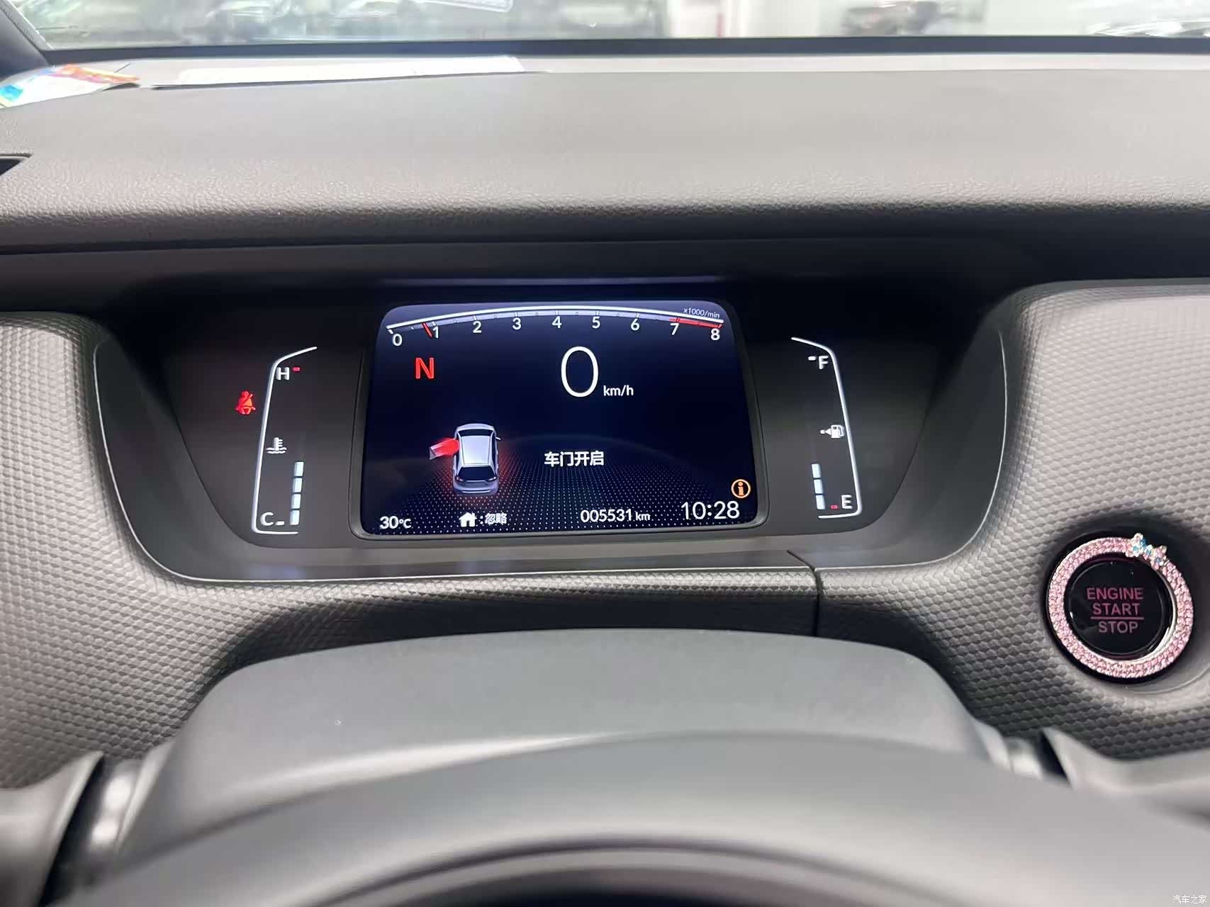 Honda Fit, 2025 18