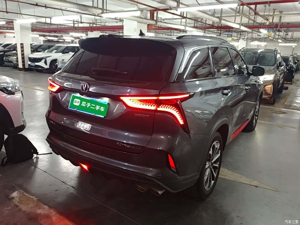 Changan CS75, 2020 7