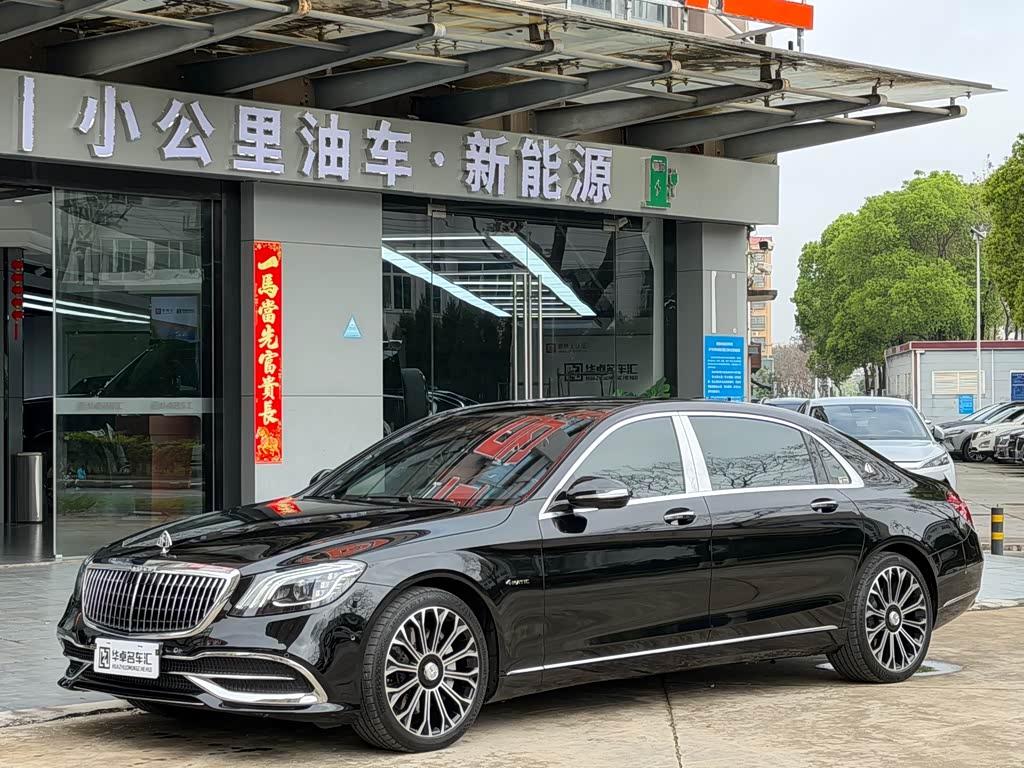 Mercedes-Benz Maybach S-Class