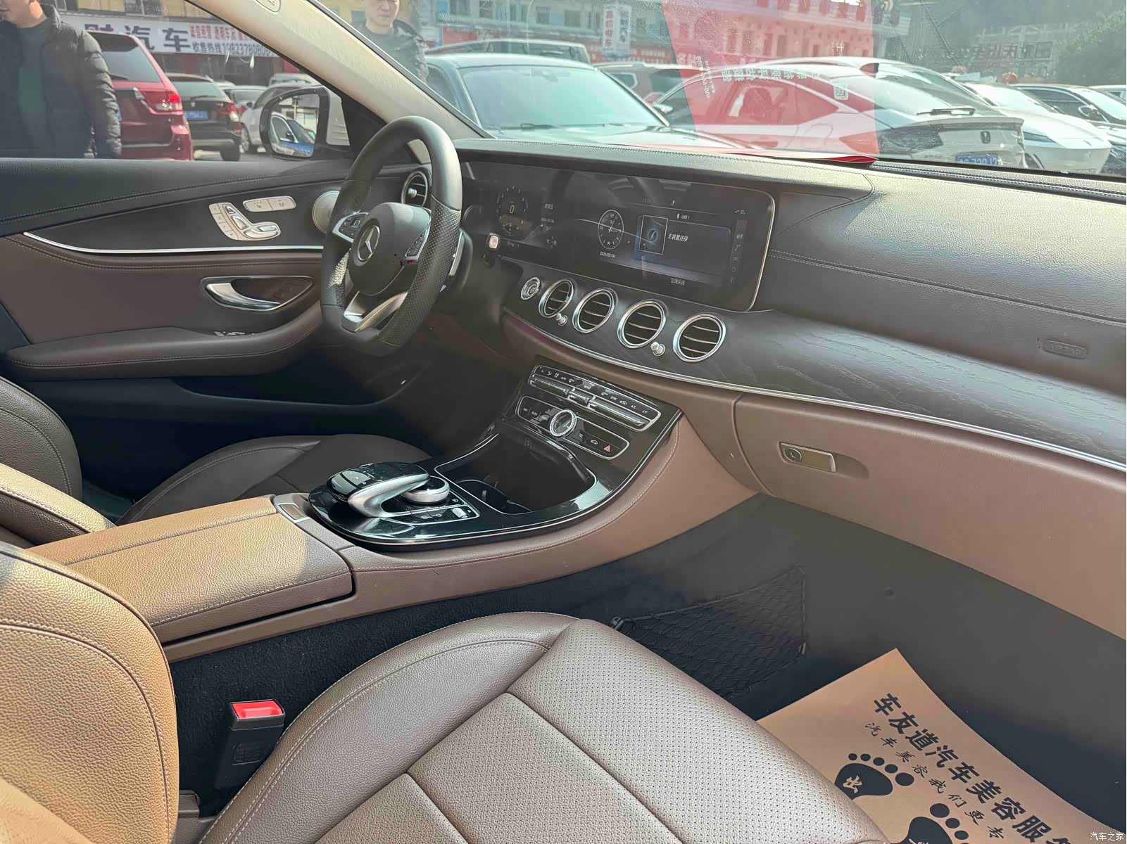 Mercedes-Benz E-Class, 2017 13