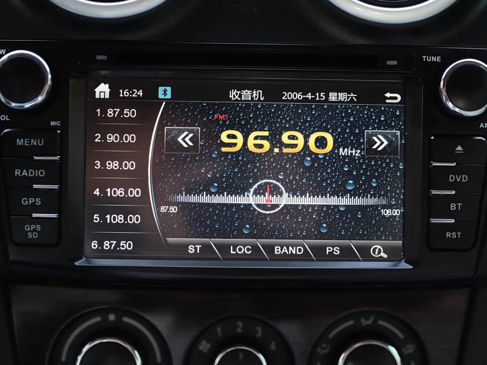 Changan Kaicheng Uno S