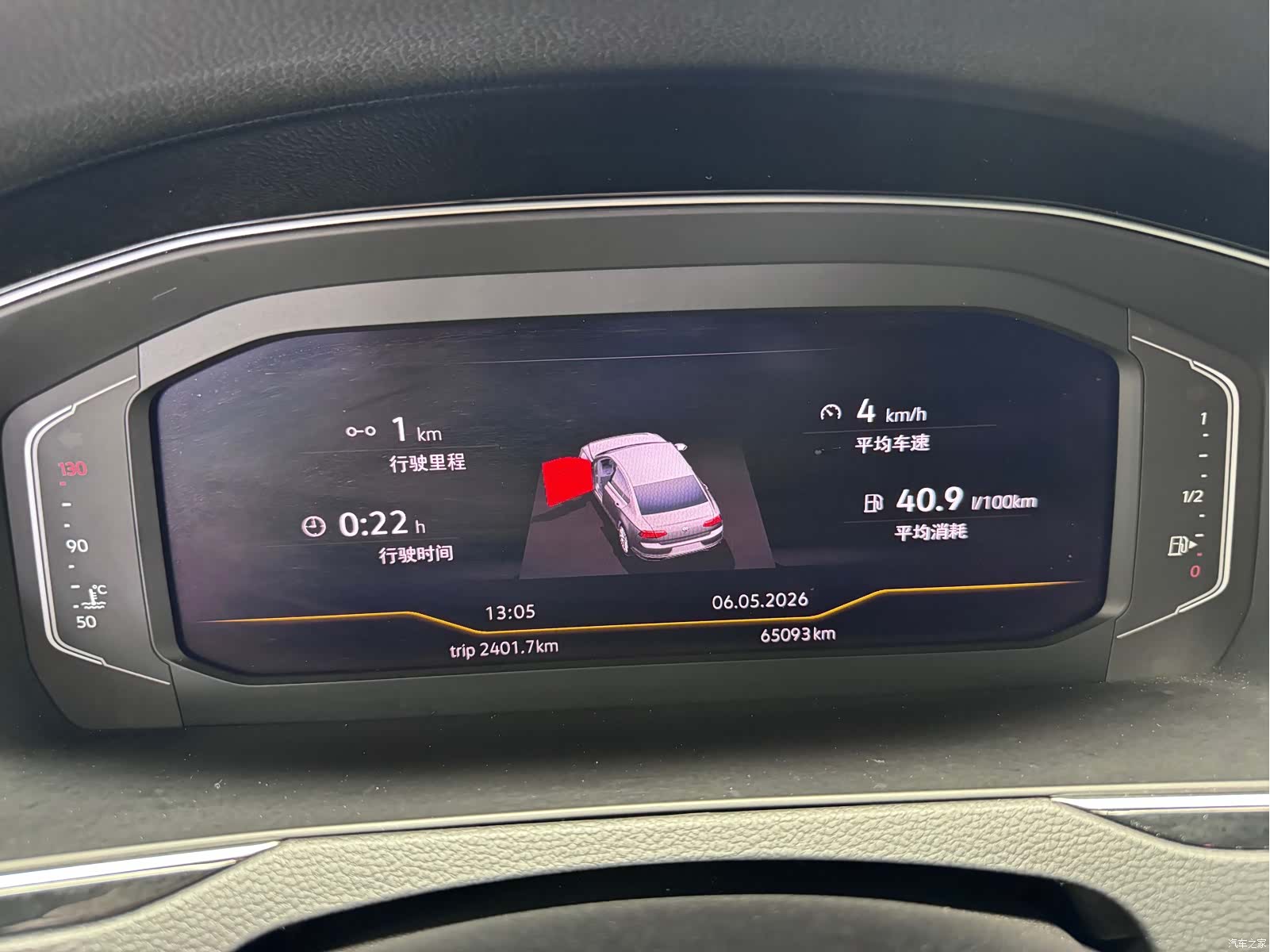 Volkswagen Magotan, 2022 15