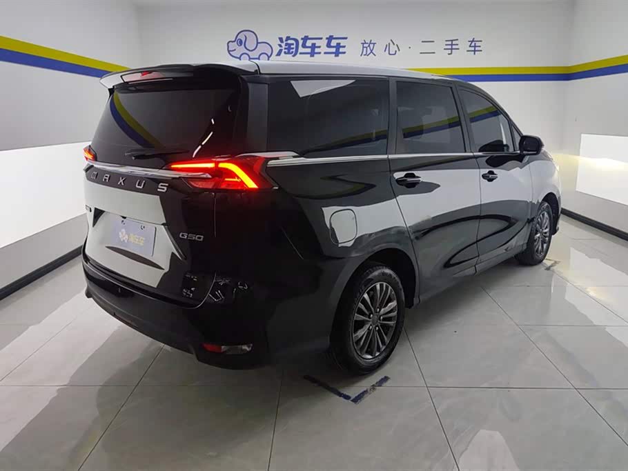 MAXUS Chase G50