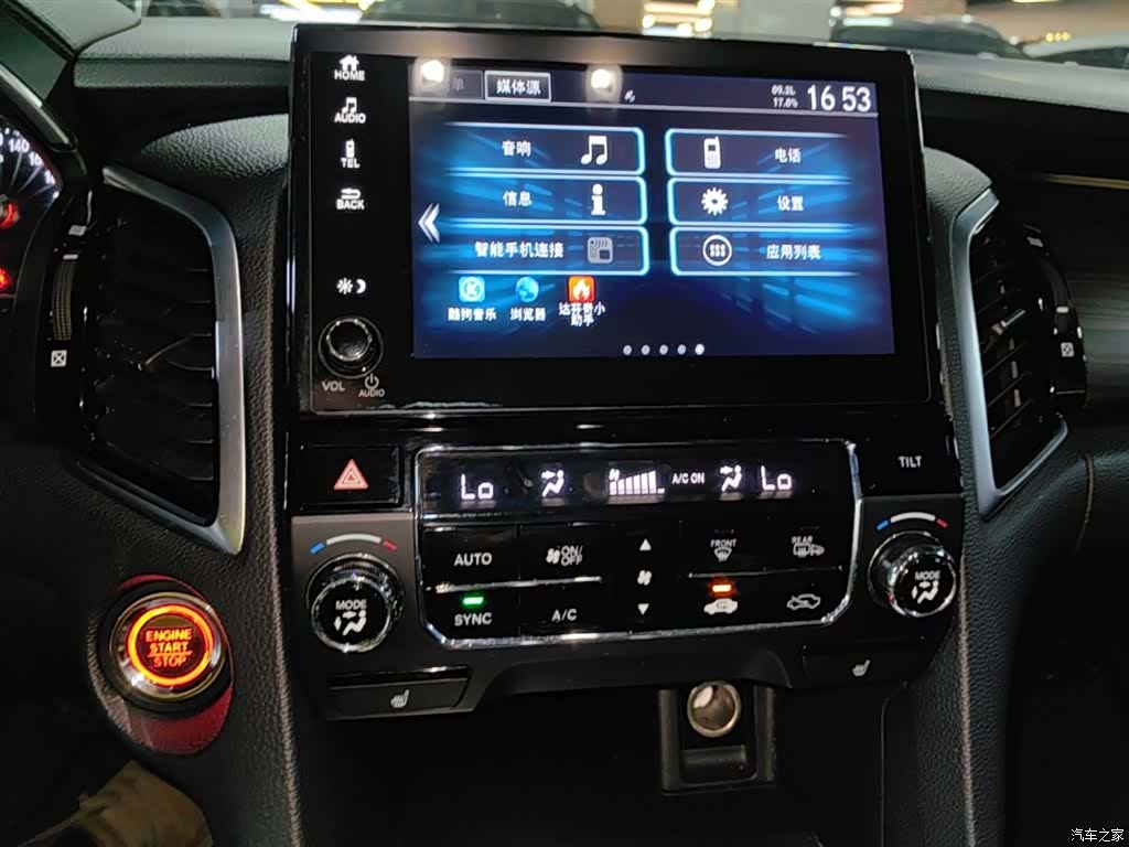 Honda Avancier, 2018 13