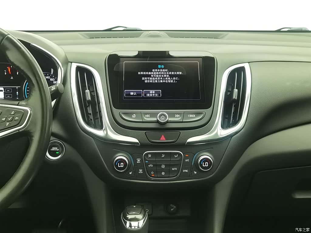 Chevrolet Equinox, 2018 12