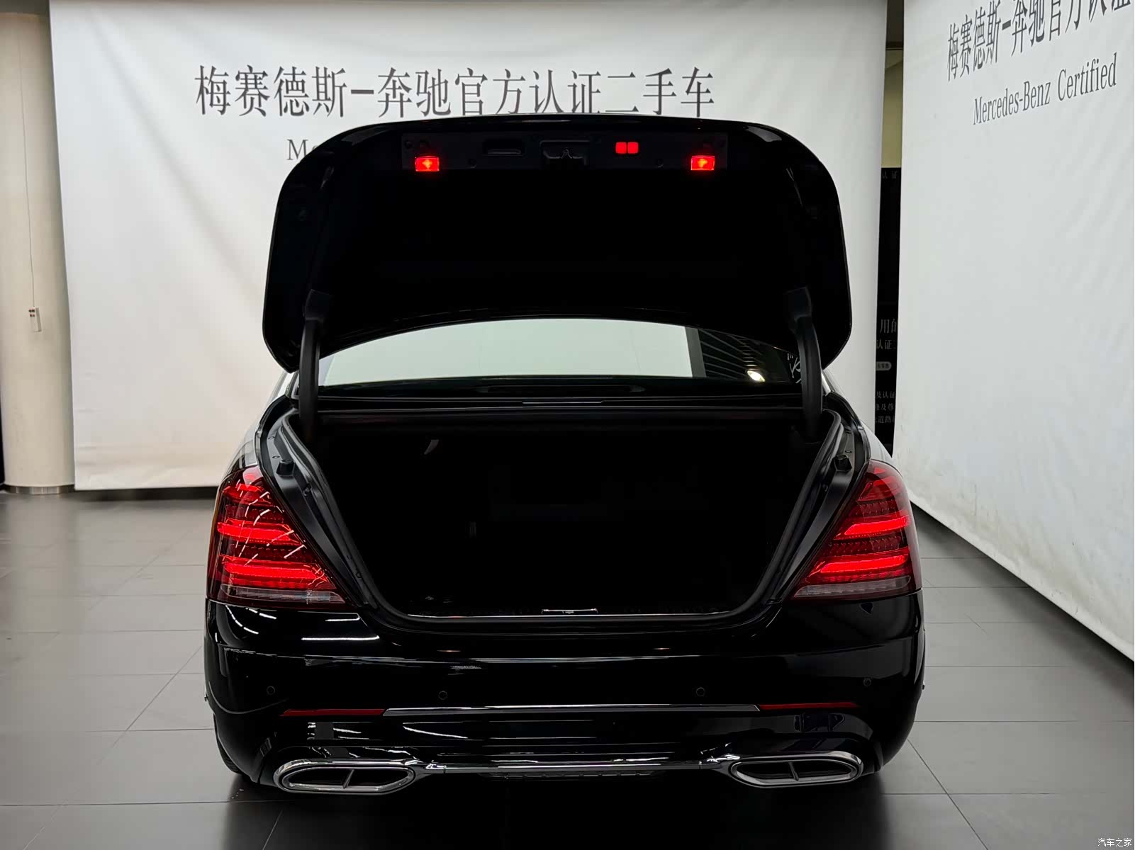Mercedes-Benz S-Class, 2011 7