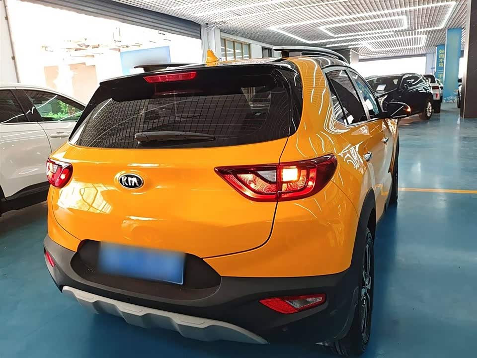 Kia Yi Ran