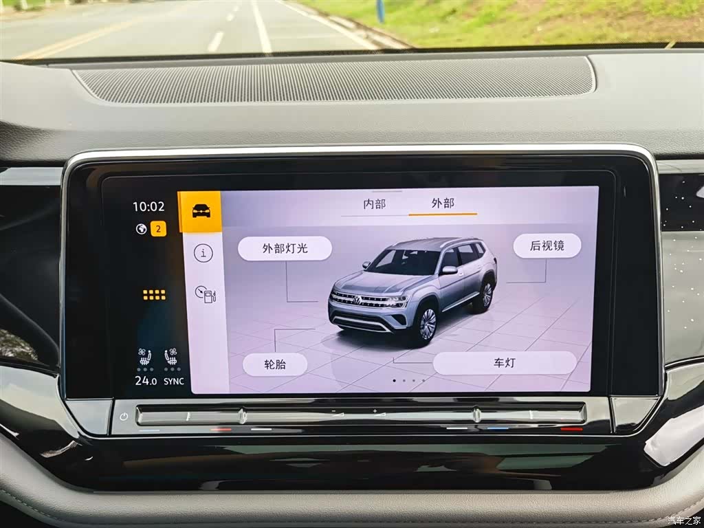 Volkswagen Teramont, 2024 18