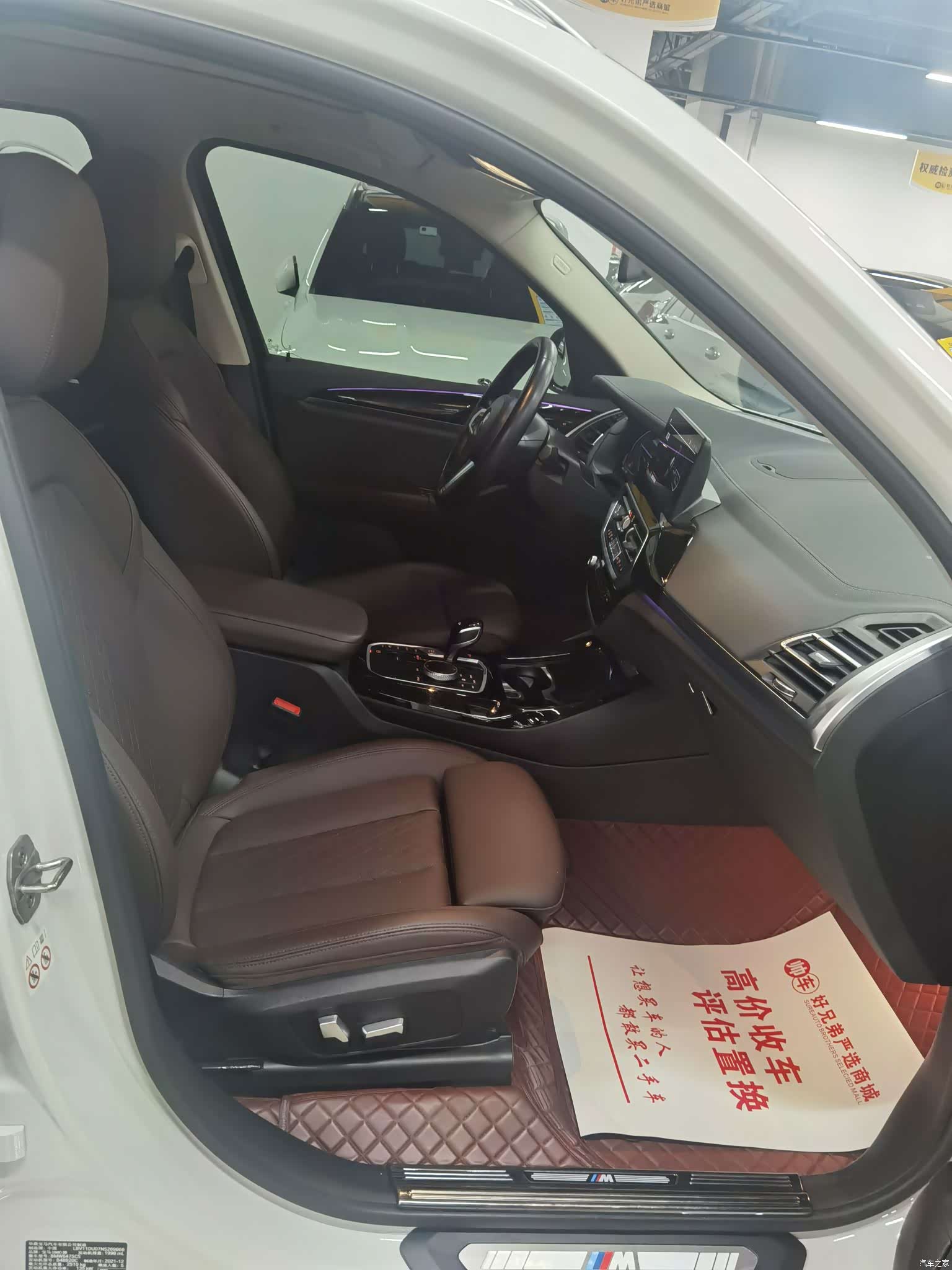 BMW X3, 2022 6