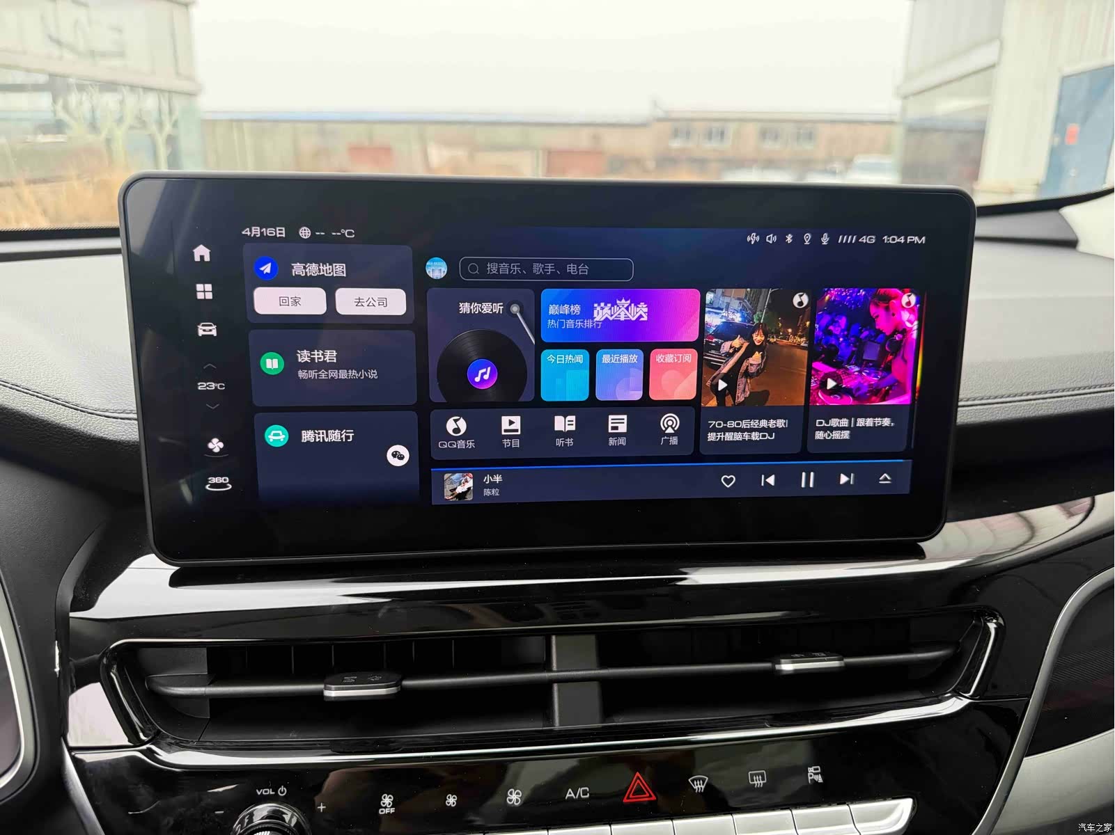 Haval H6, 2024 9