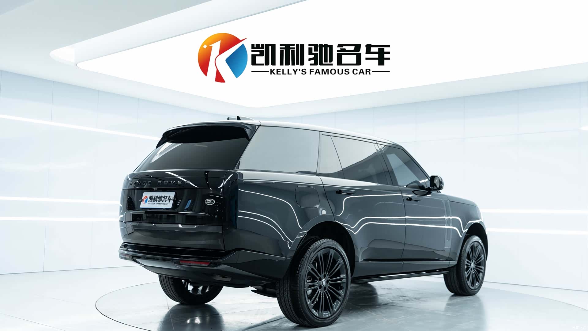 Land Rover Range Rover, 2023 4