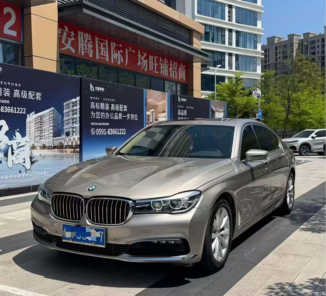 BMW 7 Series, 2017 3