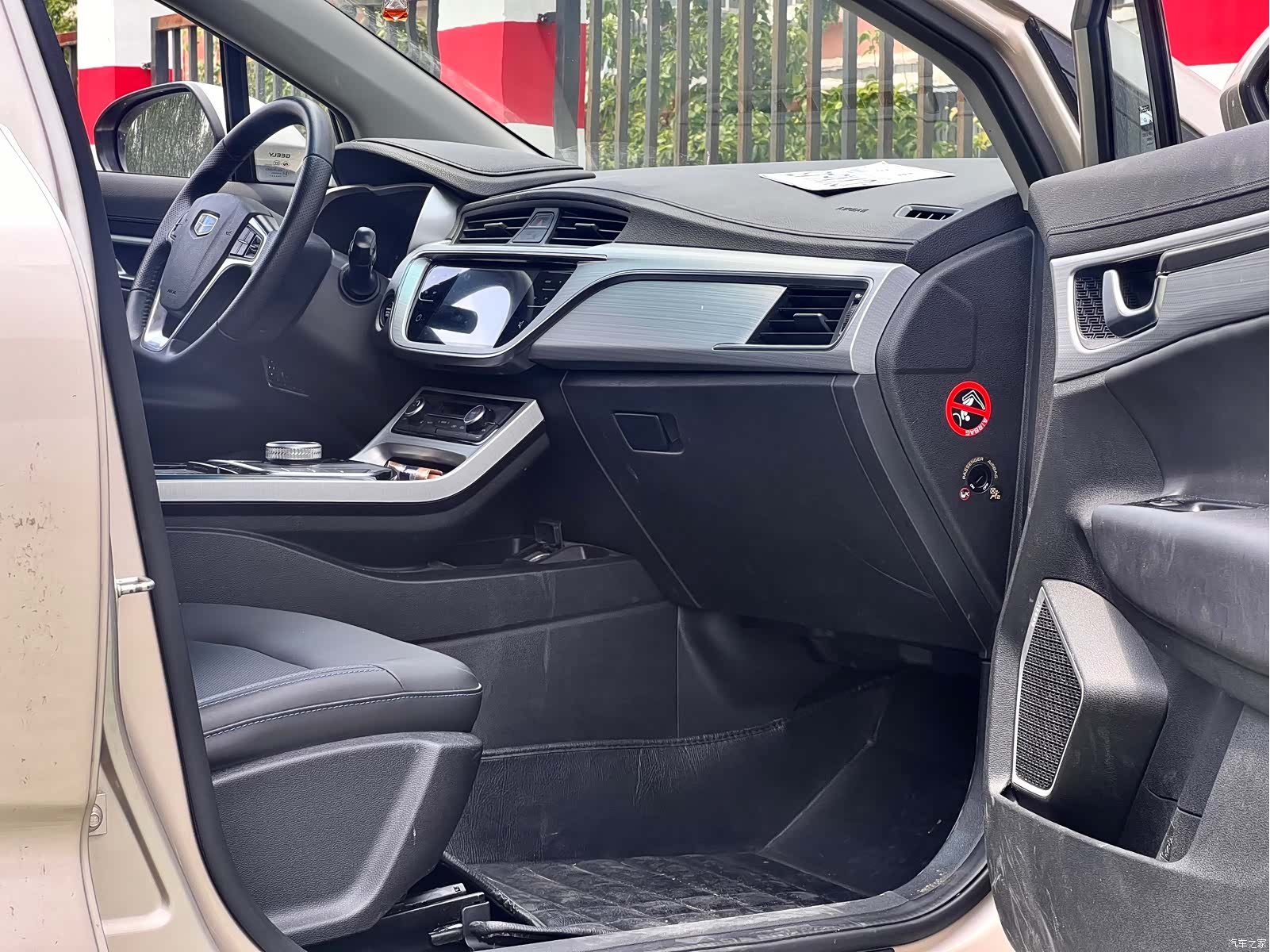 Geely Emgrand, 2018 8