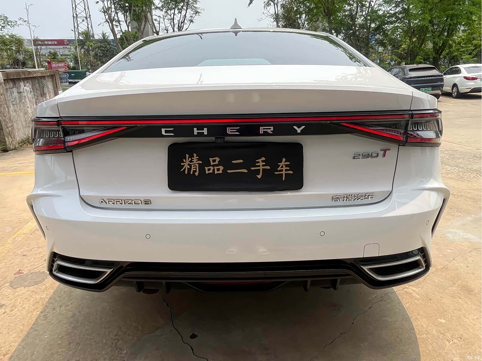 Chery Arrizo 8, 2023 13