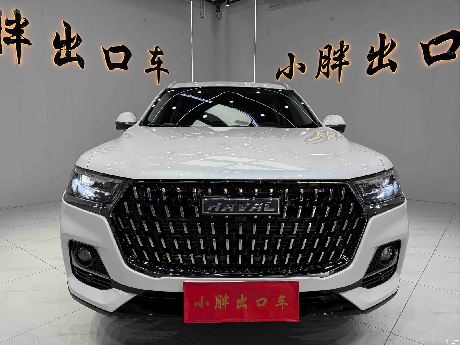 Haval H6, 2023 2