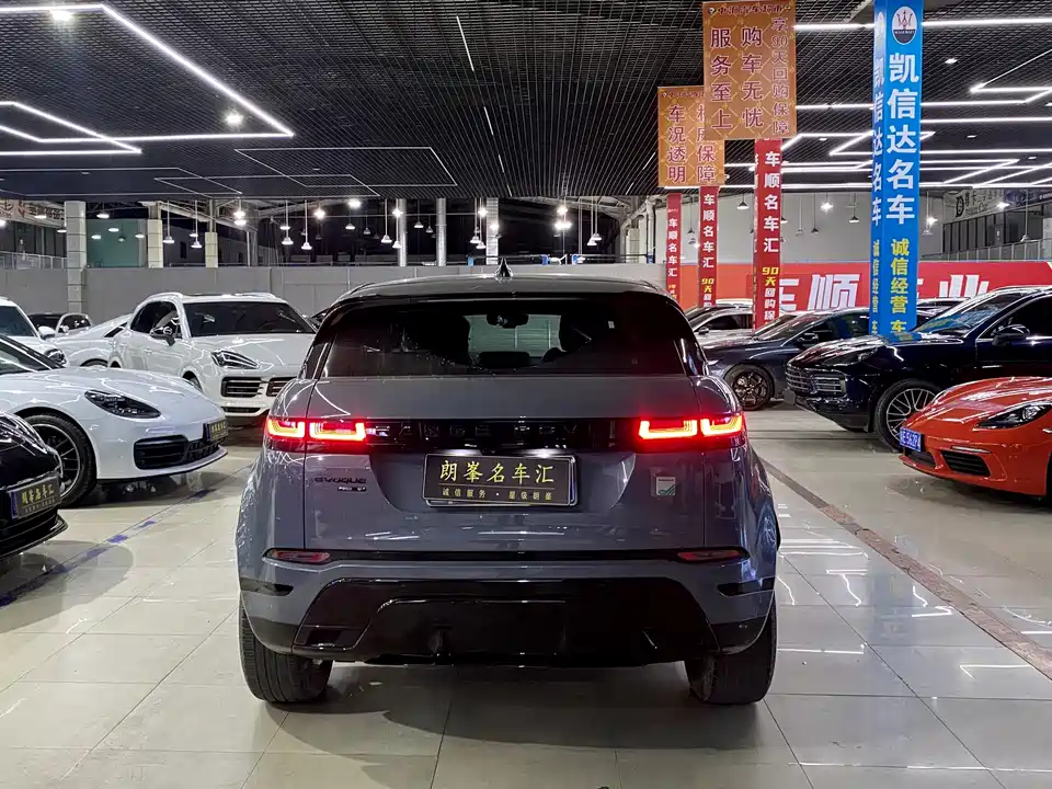 Land Rover Range Rover Aurora