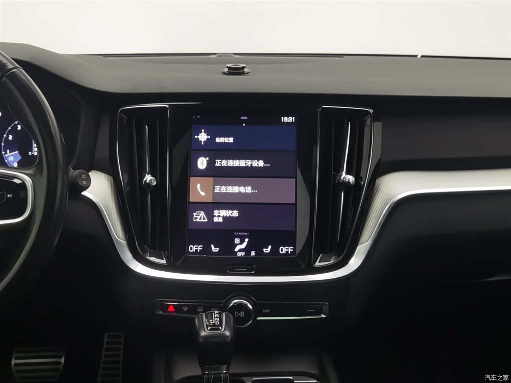 Volvo V60, 2020 12