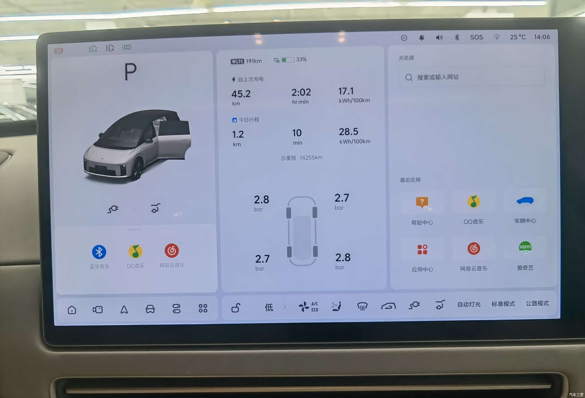 Li Auto i8, 2025 7