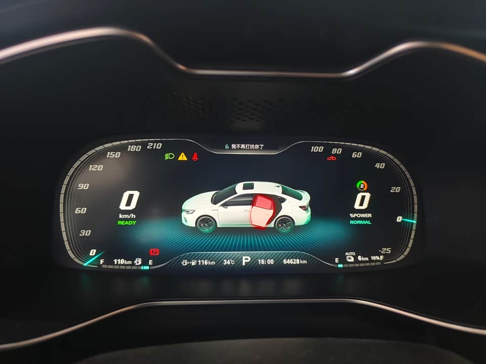 MG 6 New energy MG 6 New energy