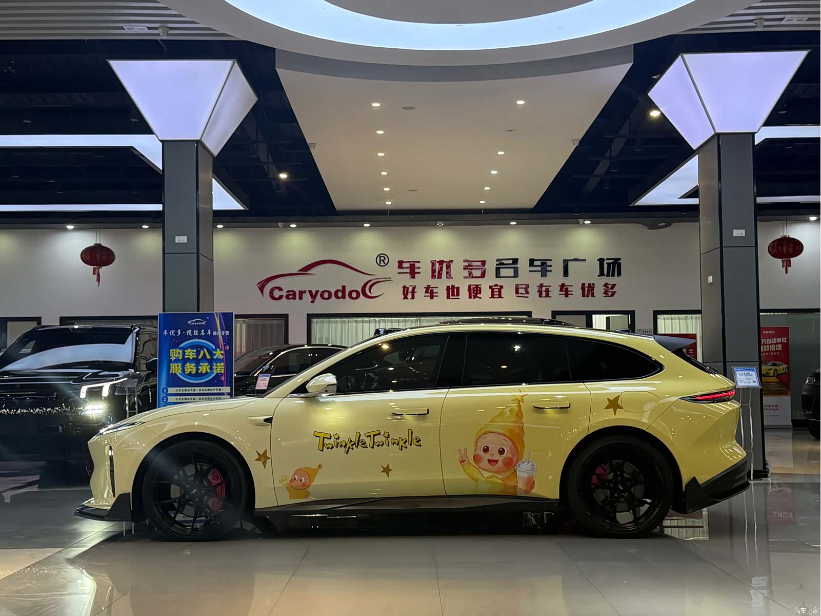 NIO ET5, 2024 3