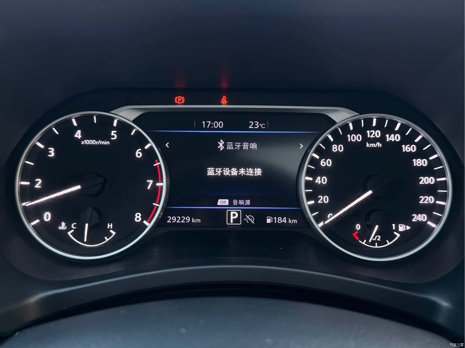Nissan Sylphy, 2024 14