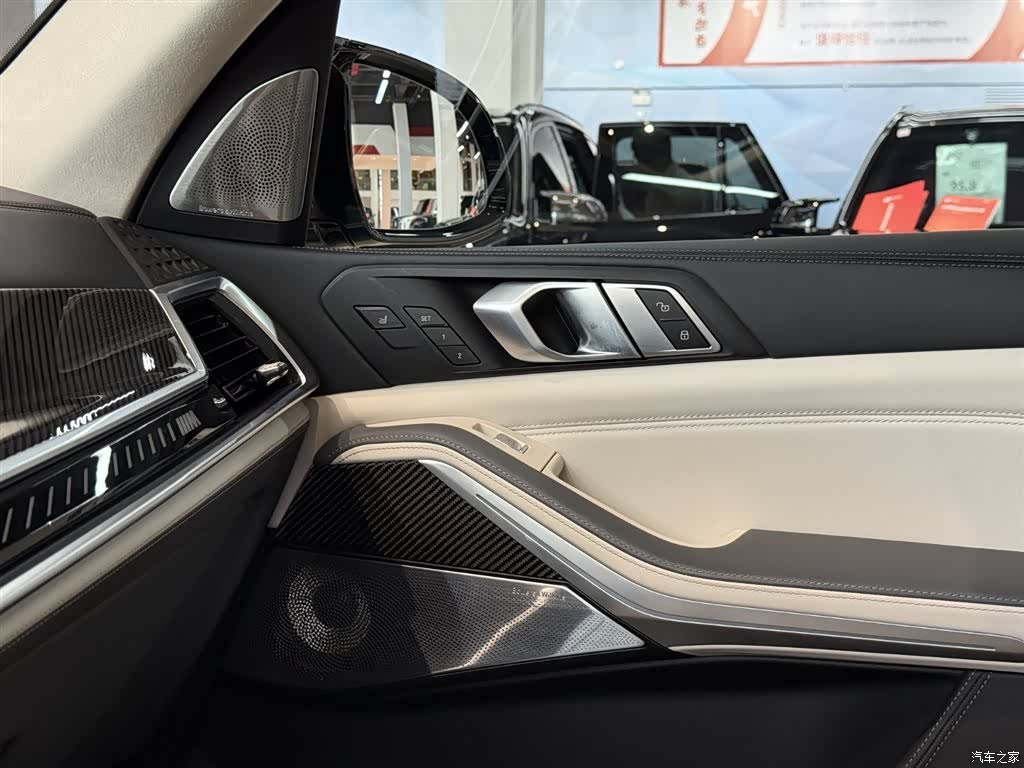 BMW X7, 2026 14