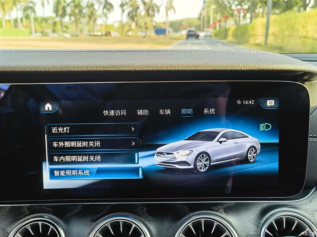Mercedes-Benz E-Class, 2021 22