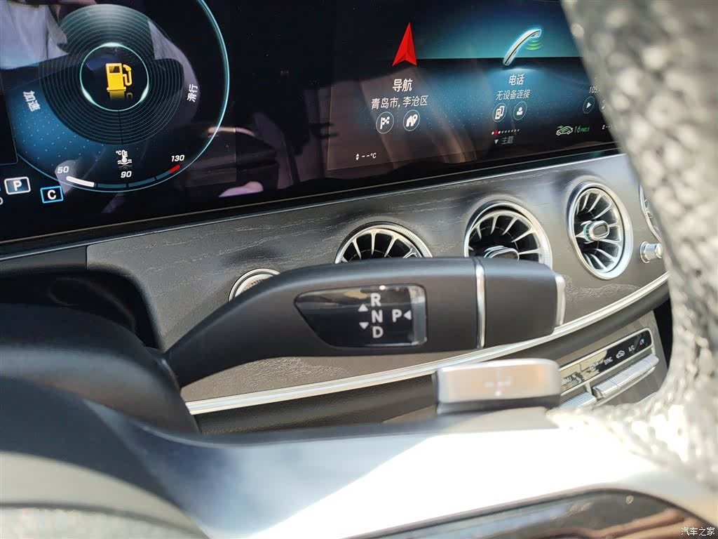 Mercedes-Benz E-Class, 2023 14