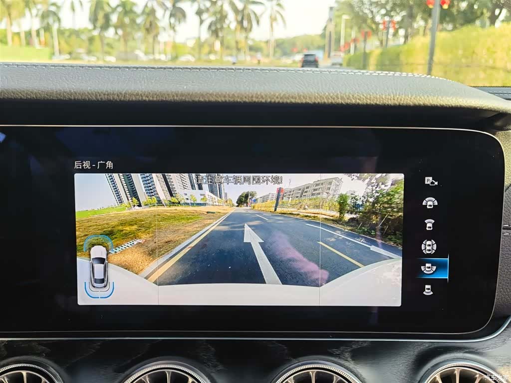 Mercedes-Benz E-Class, 2021 14