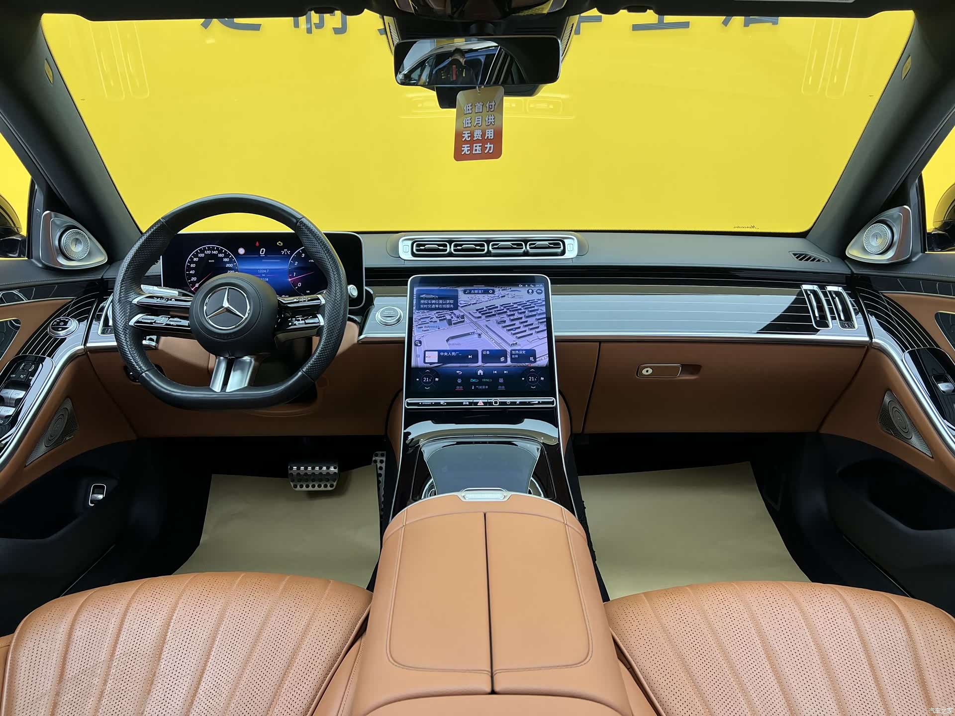 Mercedes-Benz S-Class, 2023 15