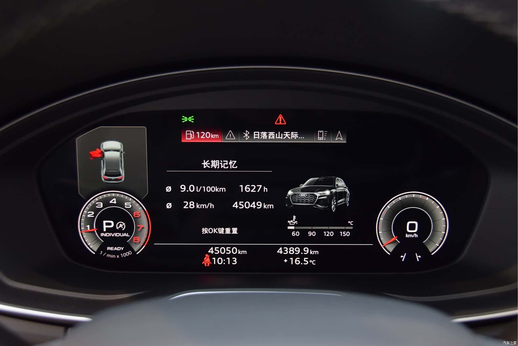 Audi Q5L, 2023 9