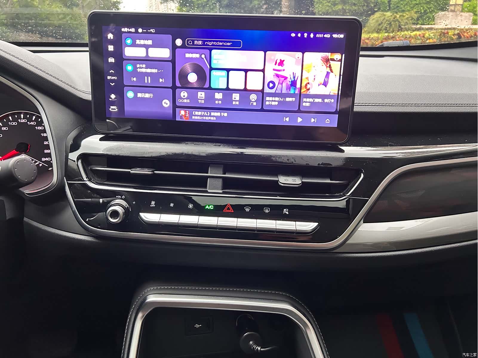 Haval H6, 2024 15