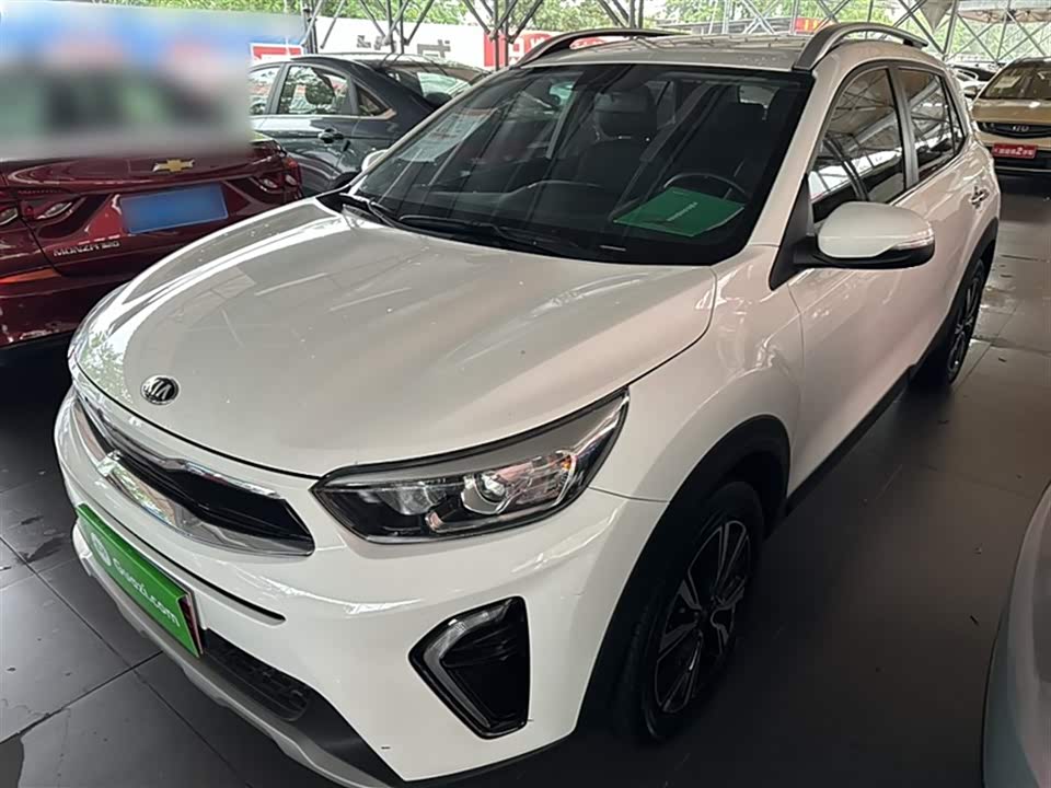 Kia Yi Ran