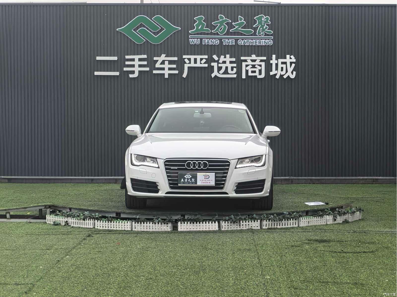 Audi A7, 2014 2
