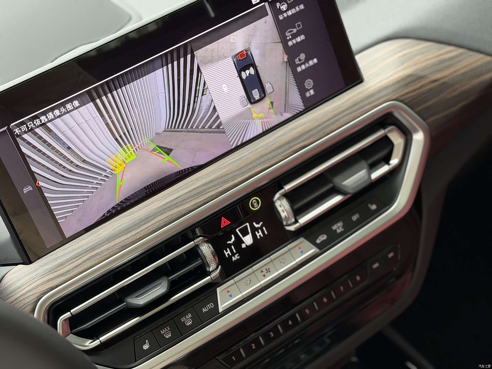 BMW X3, 2023 11