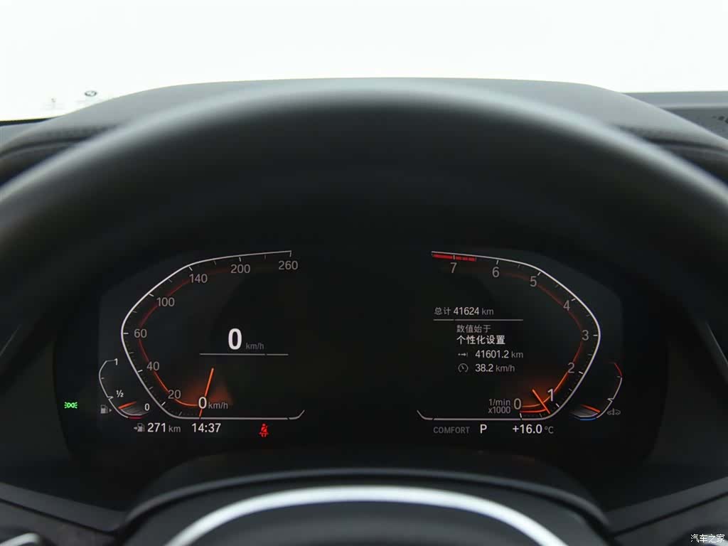BMW X5, 2021 11