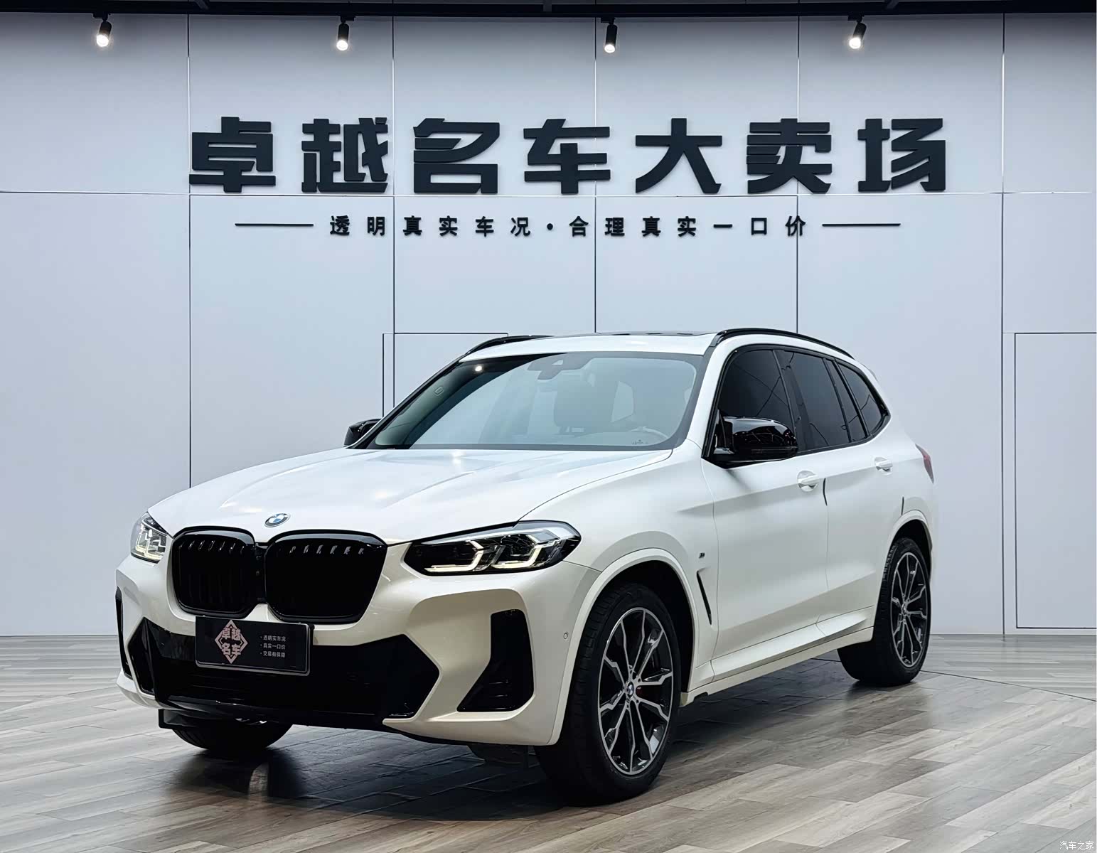 BMW X3, 2022 1