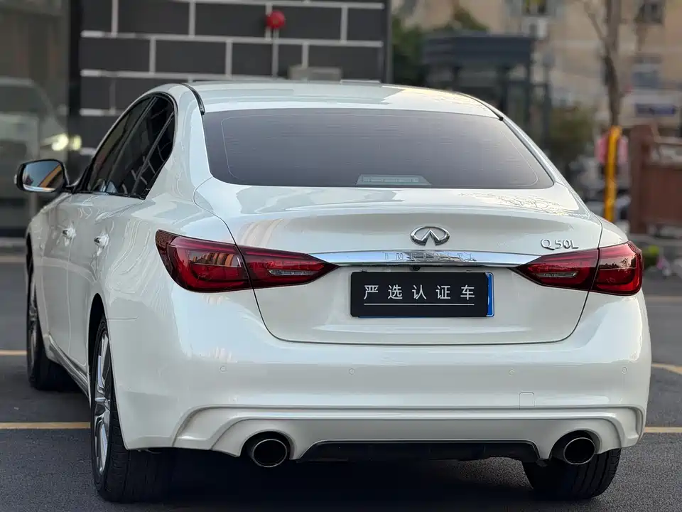 Infiniti Q50L