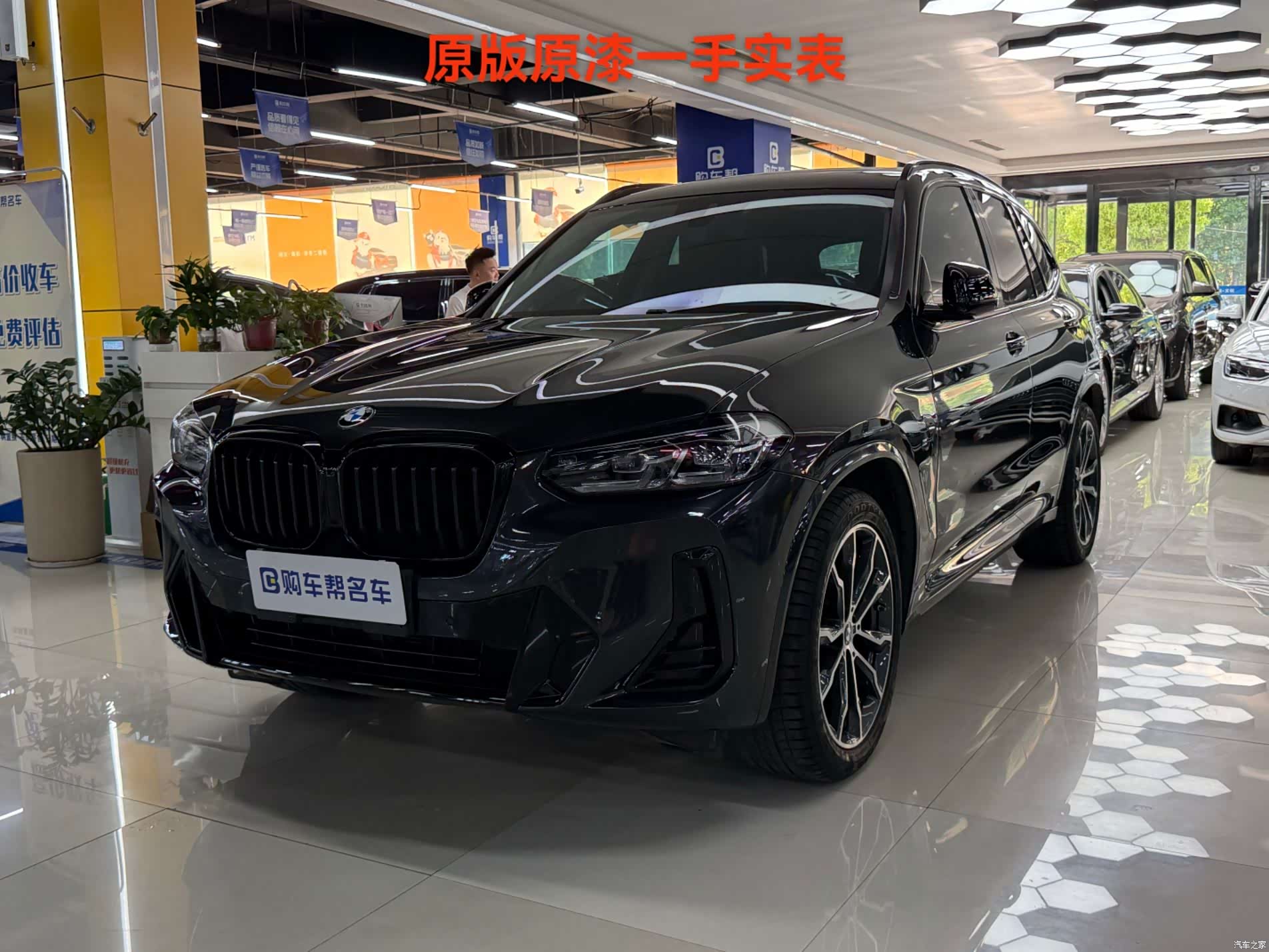 BMW X3, 2022 1