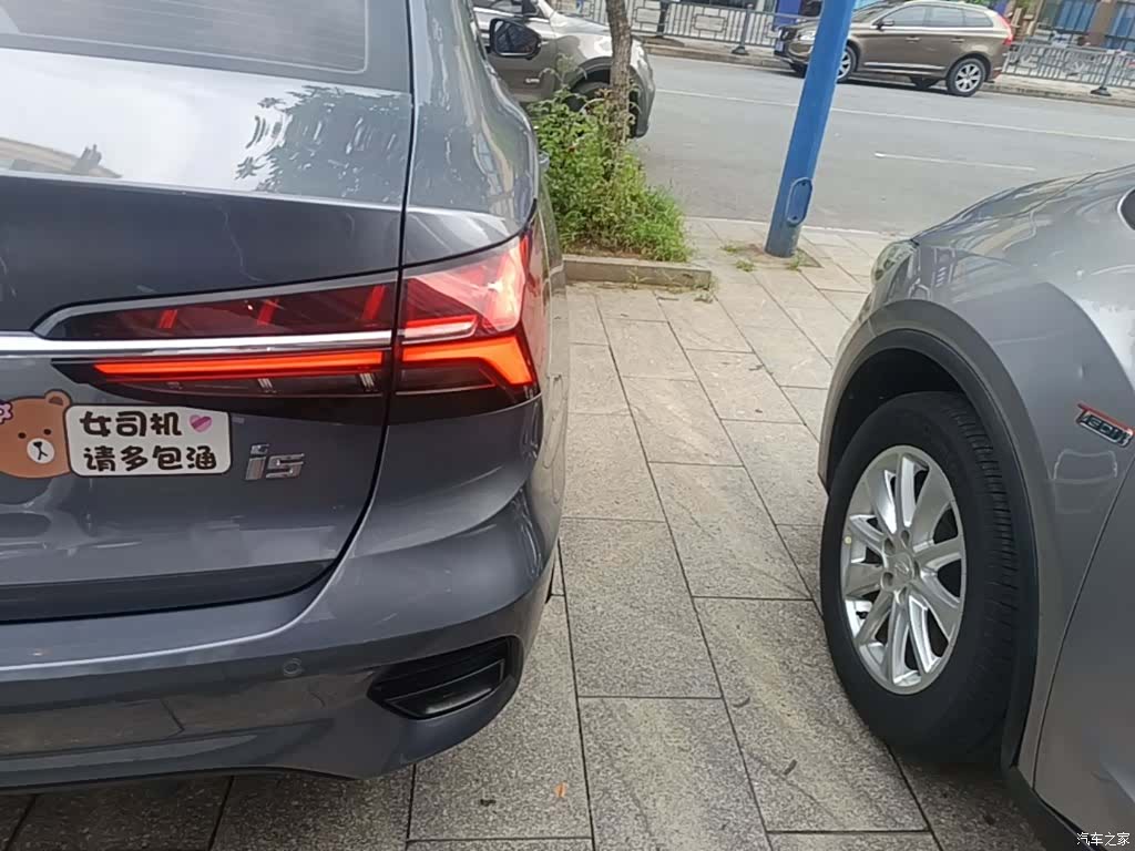 Roewe i5, 2023 8