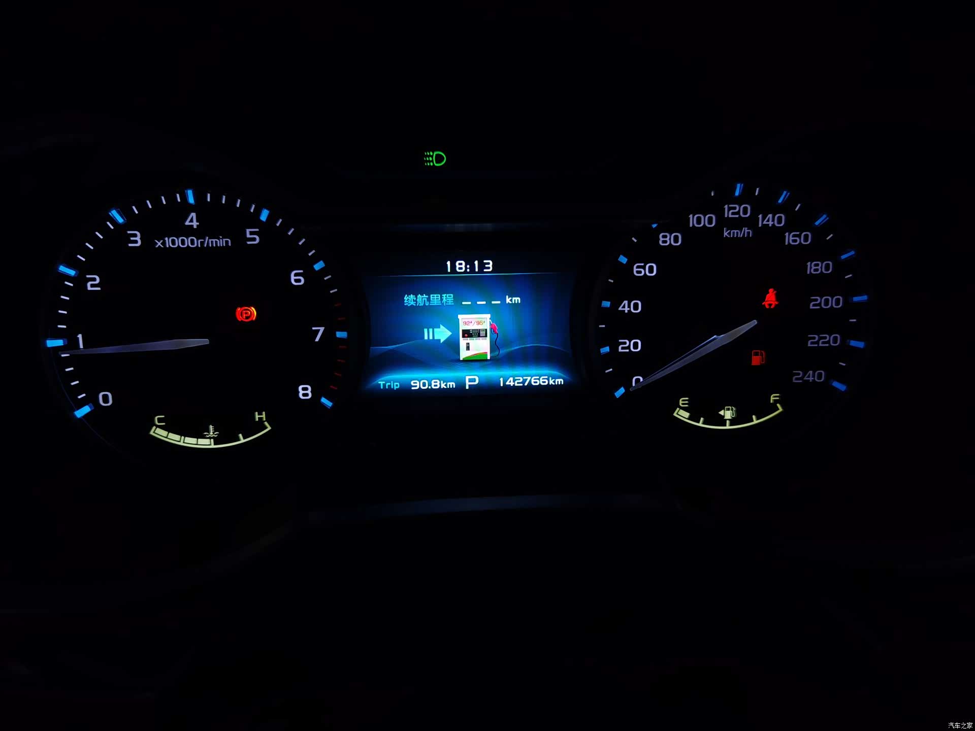 Geely Emgrand, 2017 10