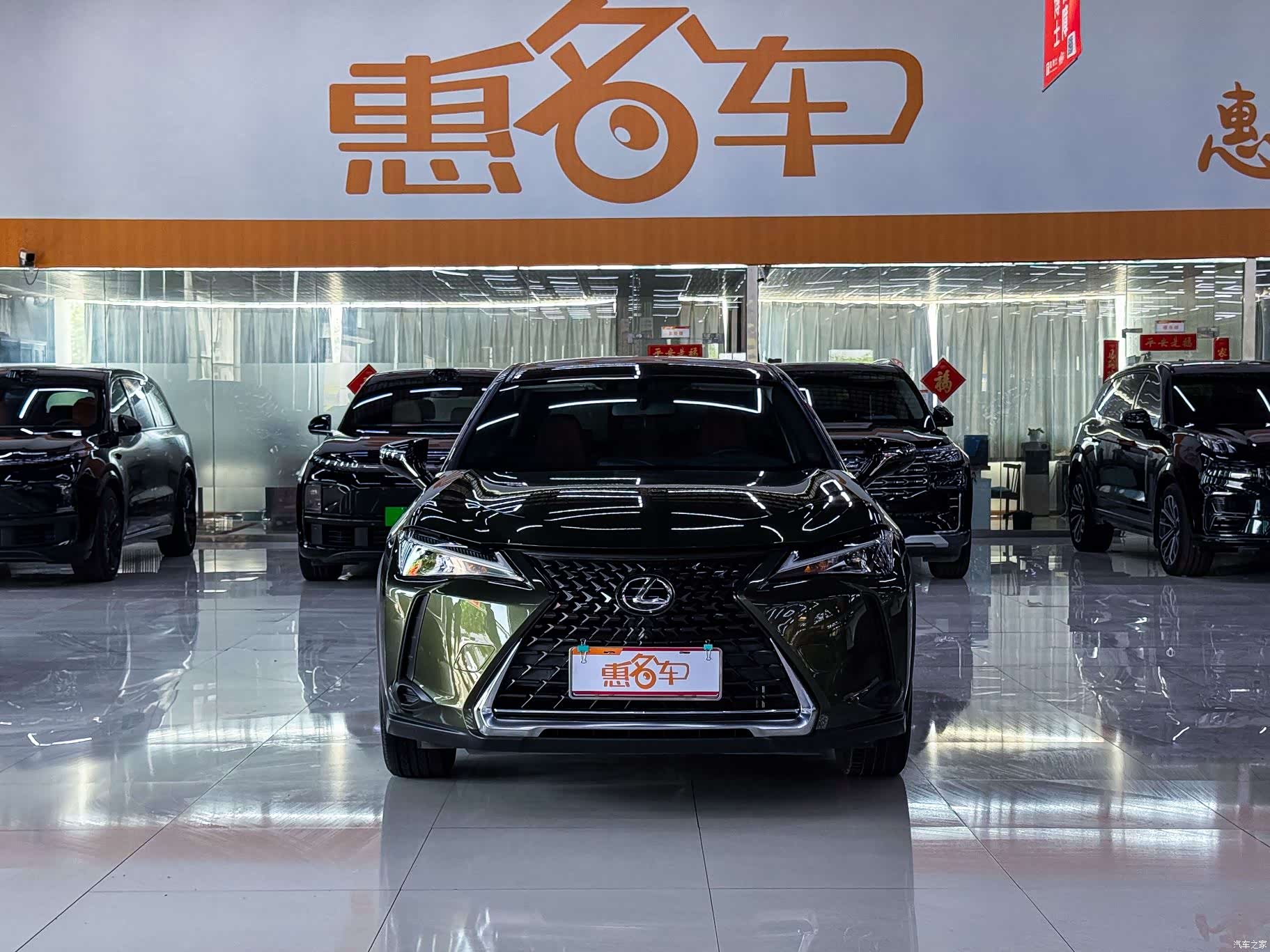 Lexus UX, 2021 3
