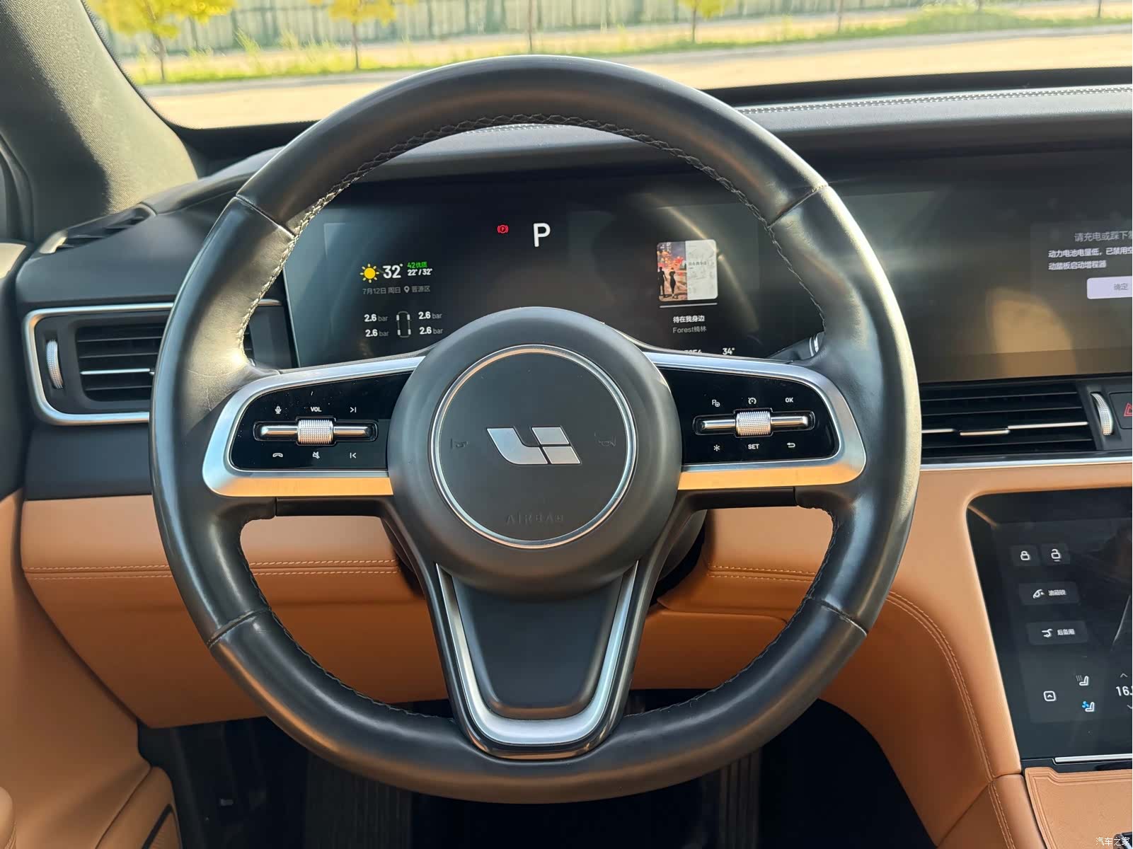 Li Auto ONE, 2022 8