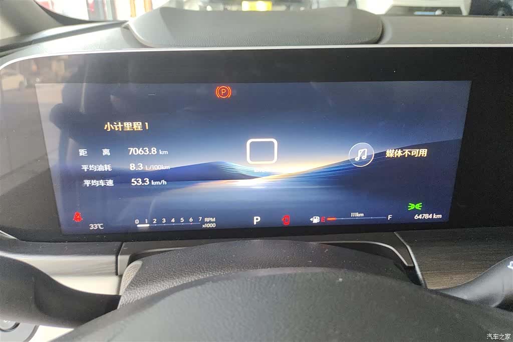 Buick GL8, 2024 14