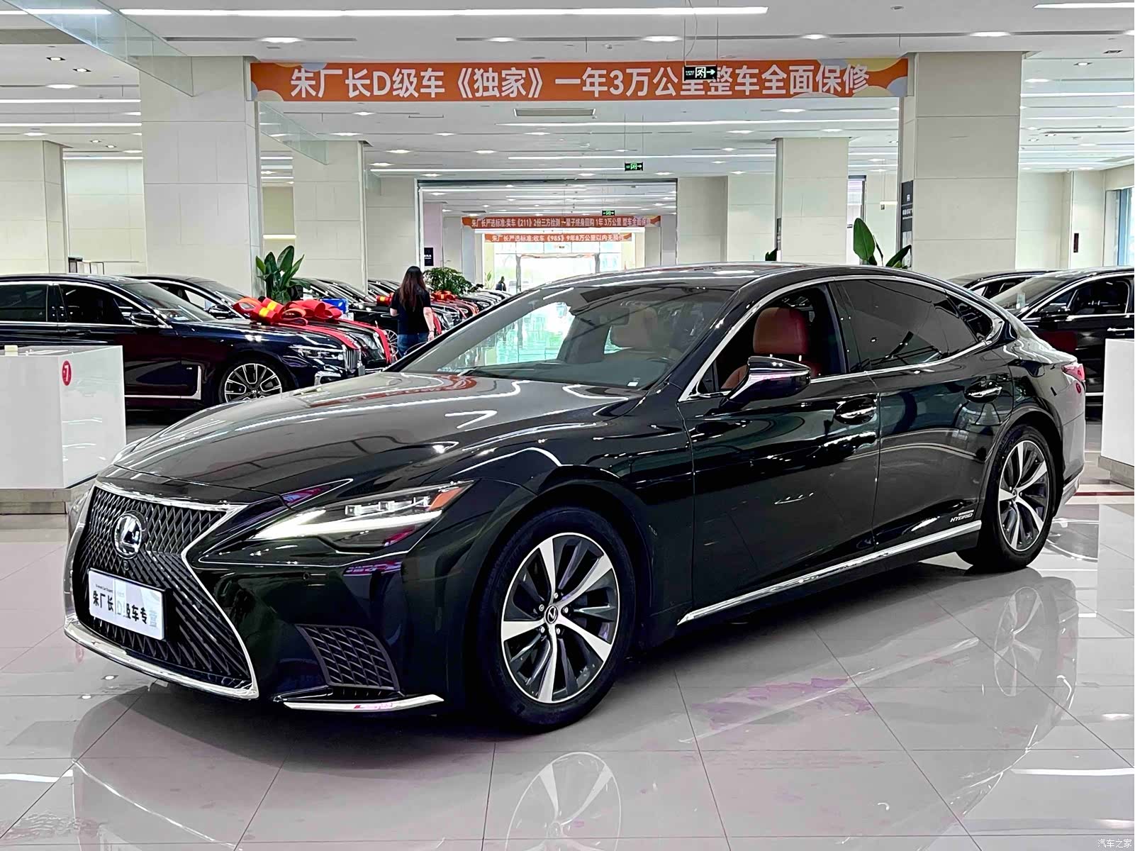 Lexus LS, 2022 1