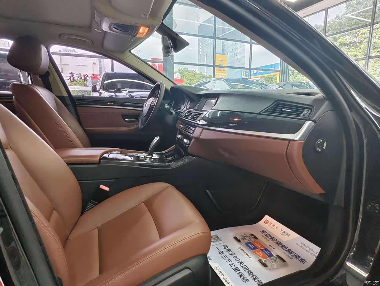 BMW 5 Series, 2014 12