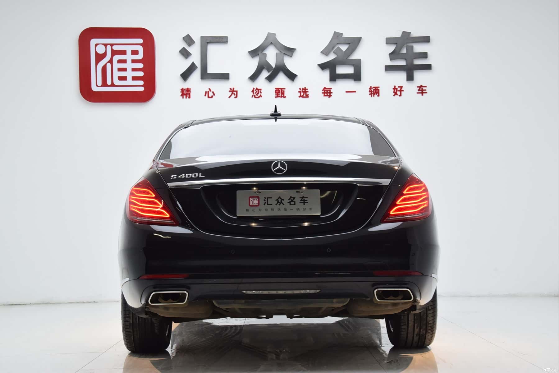 Mercedes-Benz S-Class, 2014 21